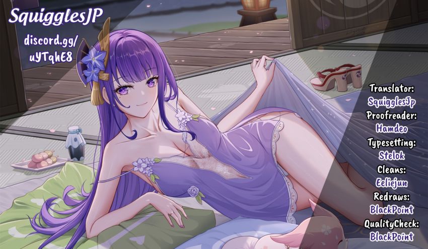 Yankee JK no Ijou na Aijou Chapter 51 - Page 1