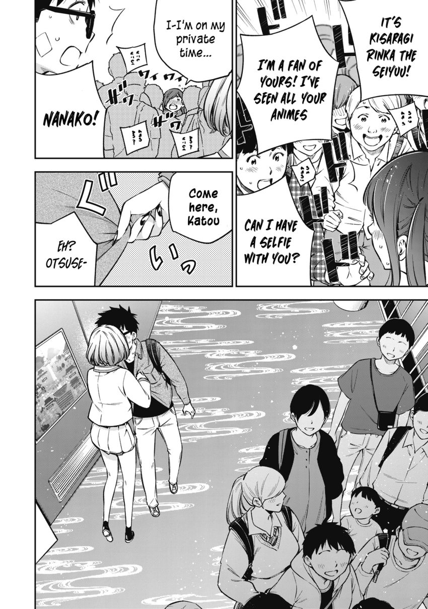 Yankee JK no Ijou na Aijou Chapter 51 - Page 13