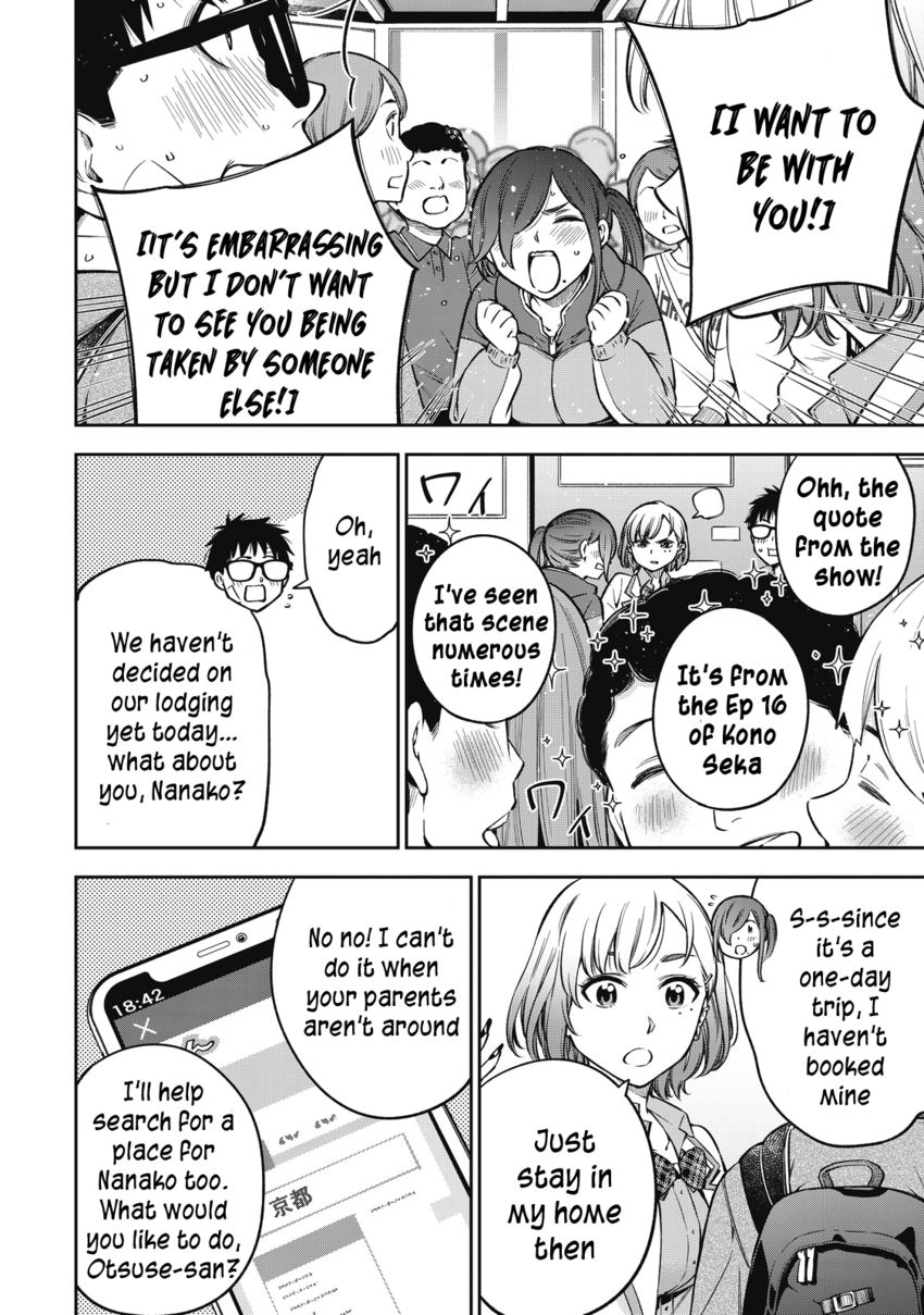 Yankee JK no Ijou na Aijou Chapter 51 - Page 15