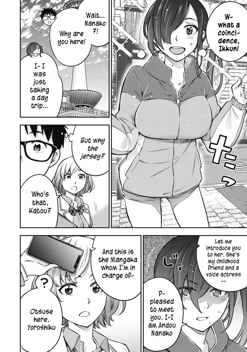 Yankee JK no Ijou na Aijou Chapter 51 - Page 3