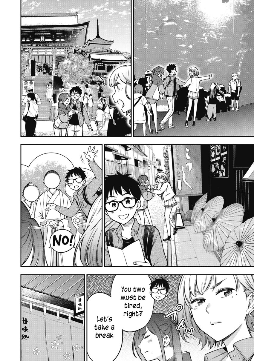 Yankee JK no Ijou na Aijou Chapter 51 - Page 7