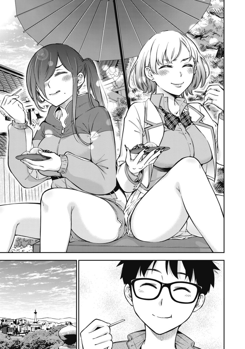 Yankee JK no Ijou na Aijou Chapter 51 - Page 8