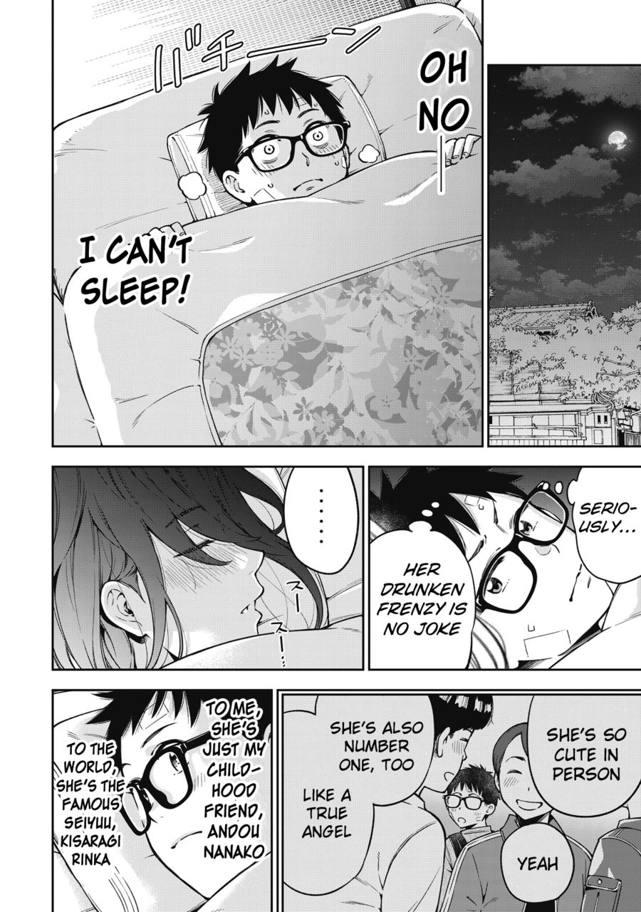 Yankee JK no Ijou na Aijou Chapter 52 - Page 13