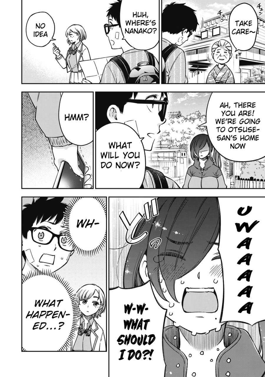 Yankee JK no Ijou na Aijou Chapter 52 - Page 17