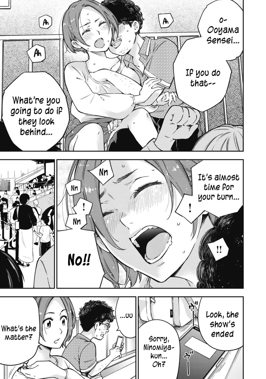 Yankee JK no Ijou na Aijou Chapter 53 - Page 7