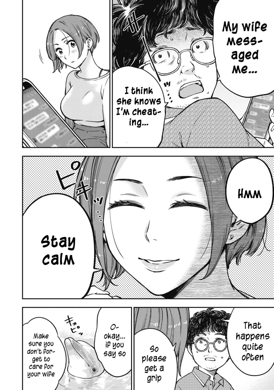 Yankee JK no Ijou na Aijou Chapter 53 - Page 8