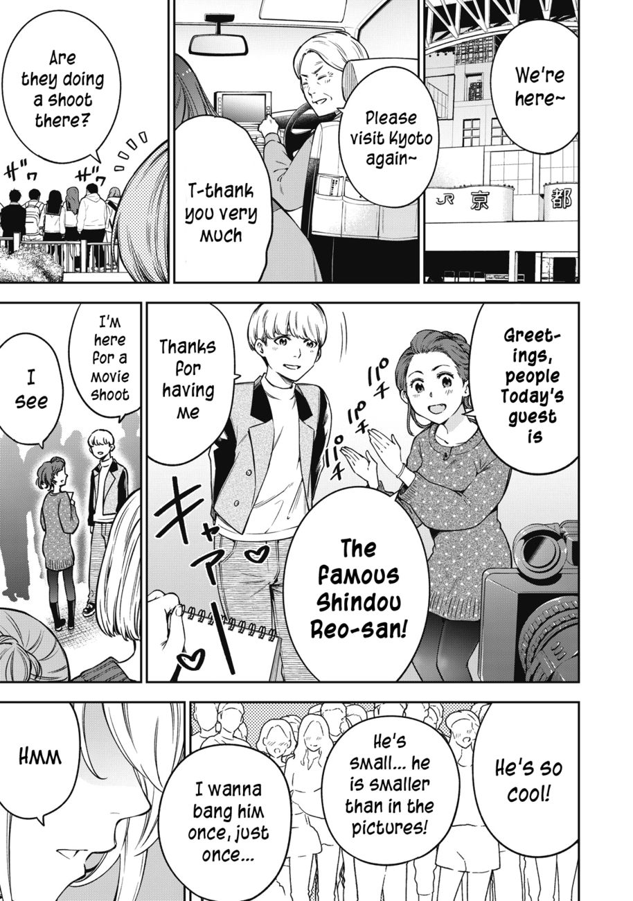 Yankee JK no Ijou na Aijou Chapter 53 - Page 9