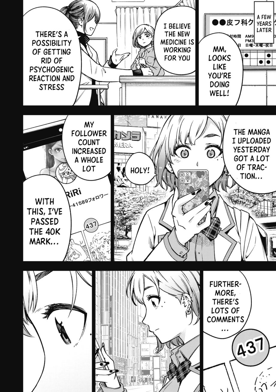 Yankee JK no Ijou na Aijou Chapter 54 - Page 11