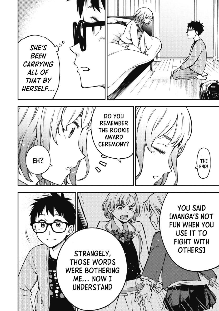 Yankee JK no Ijou na Aijou Chapter 54 - Page 13