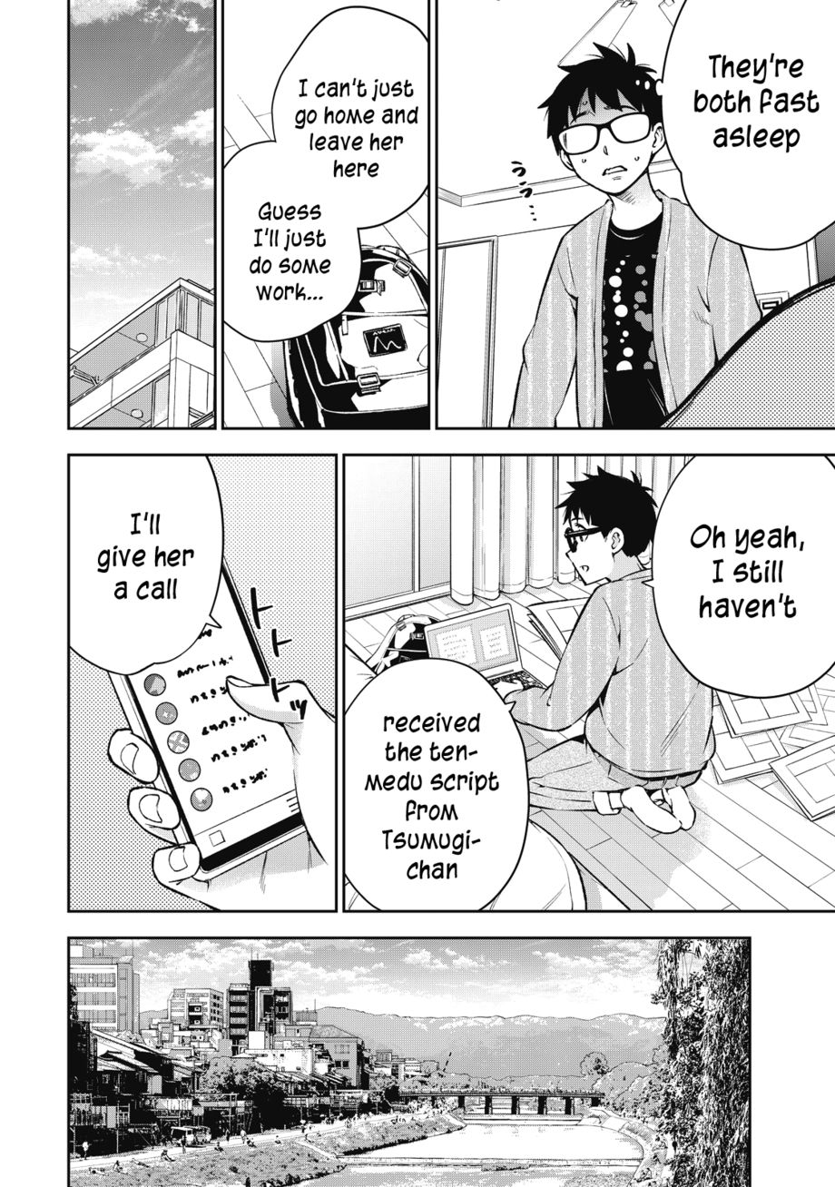 Yankee JK no Ijou na Aijou Chapter 55 - Page 12