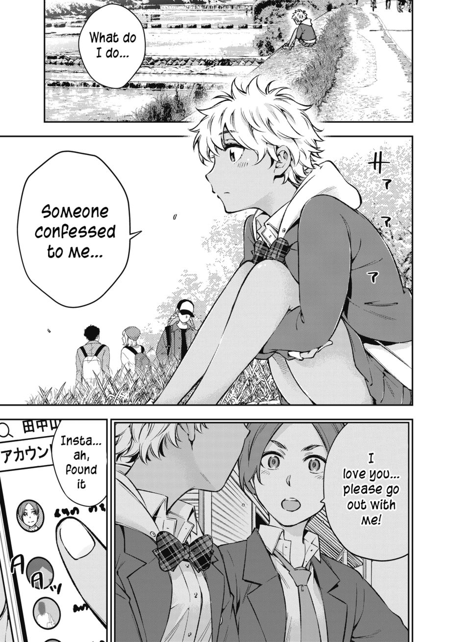 Yankee JK no Ijou na Aijou Chapter 55 - Page 13