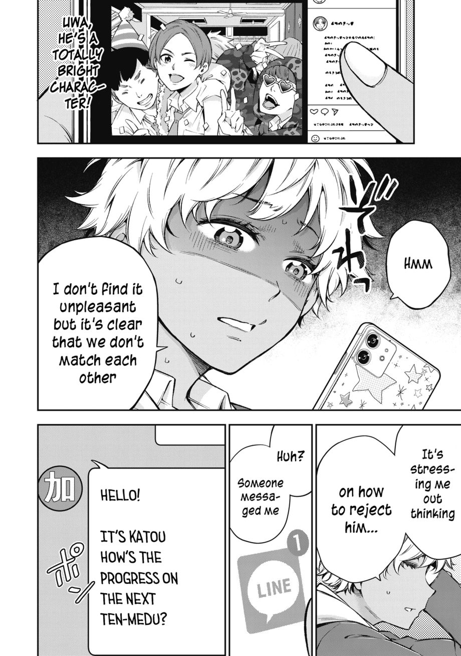 Yankee JK no Ijou na Aijou Chapter 55 - Page 14