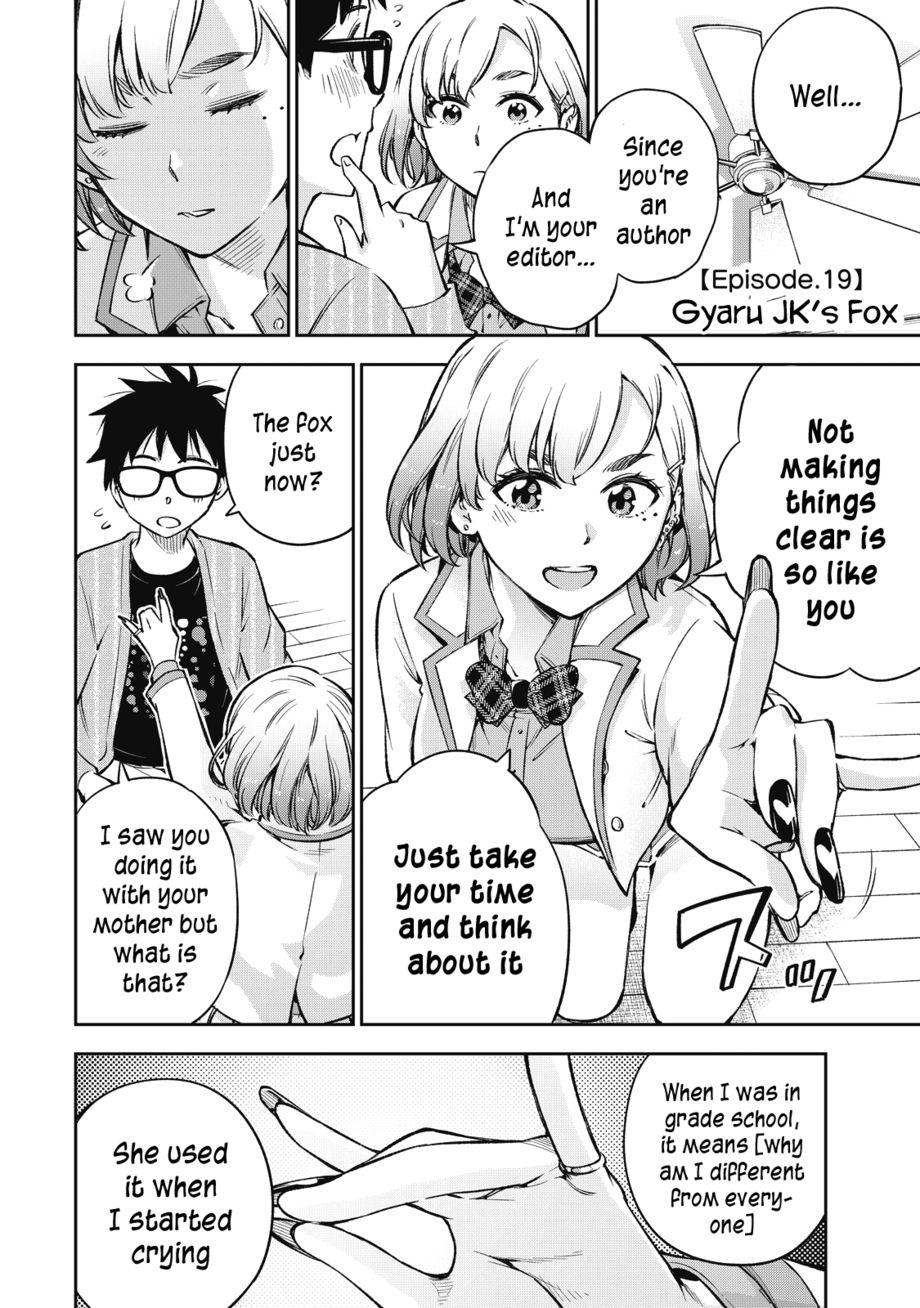 Yankee JK no Ijou na Aijou Chapter 55 - Page 2