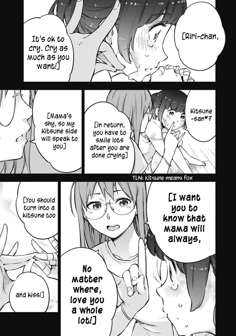 Yankee JK no Ijou na Aijou Chapter 55 - Page 3