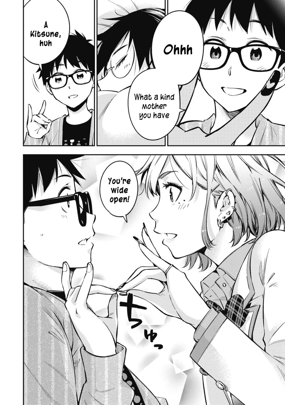 Yankee JK no Ijou na Aijou Chapter 55 - Page 4