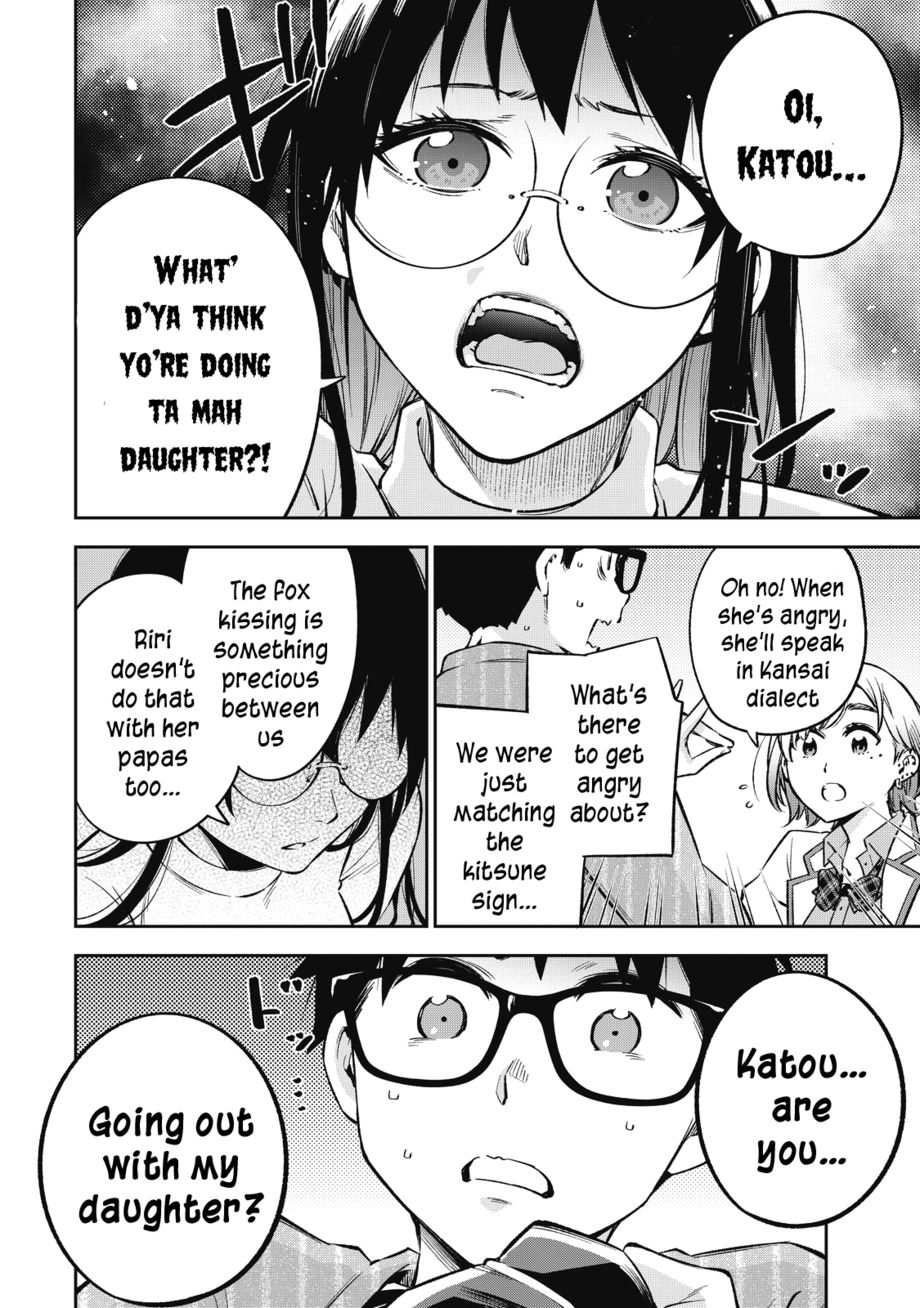 Yankee JK no Ijou na Aijou Chapter 55 - Page 6