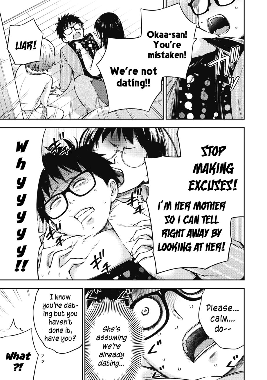 Yankee JK no Ijou na Aijou Chapter 55 - Page 7