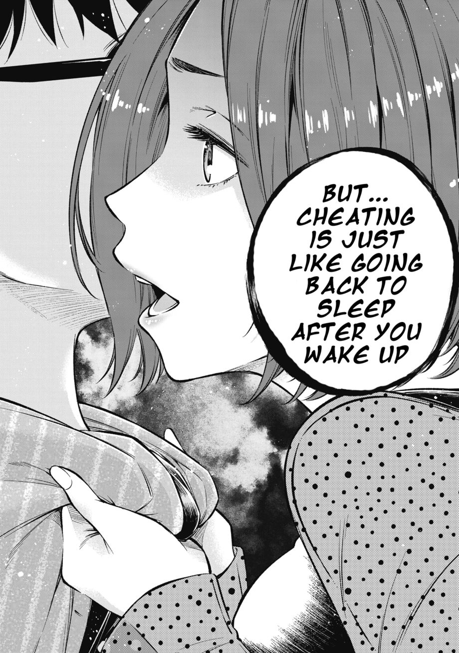 Yankee JK no Ijou na Aijou Chapter 56 - Page 12