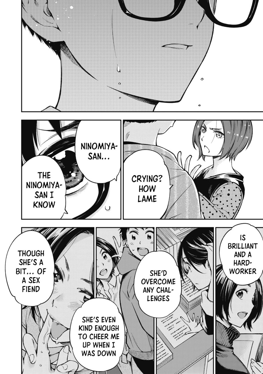 Yankee JK no Ijou na Aijou Chapter 56 - Page 13