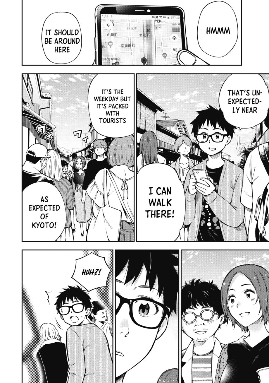 Yankee JK no Ijou na Aijou Chapter 56 - Page 5