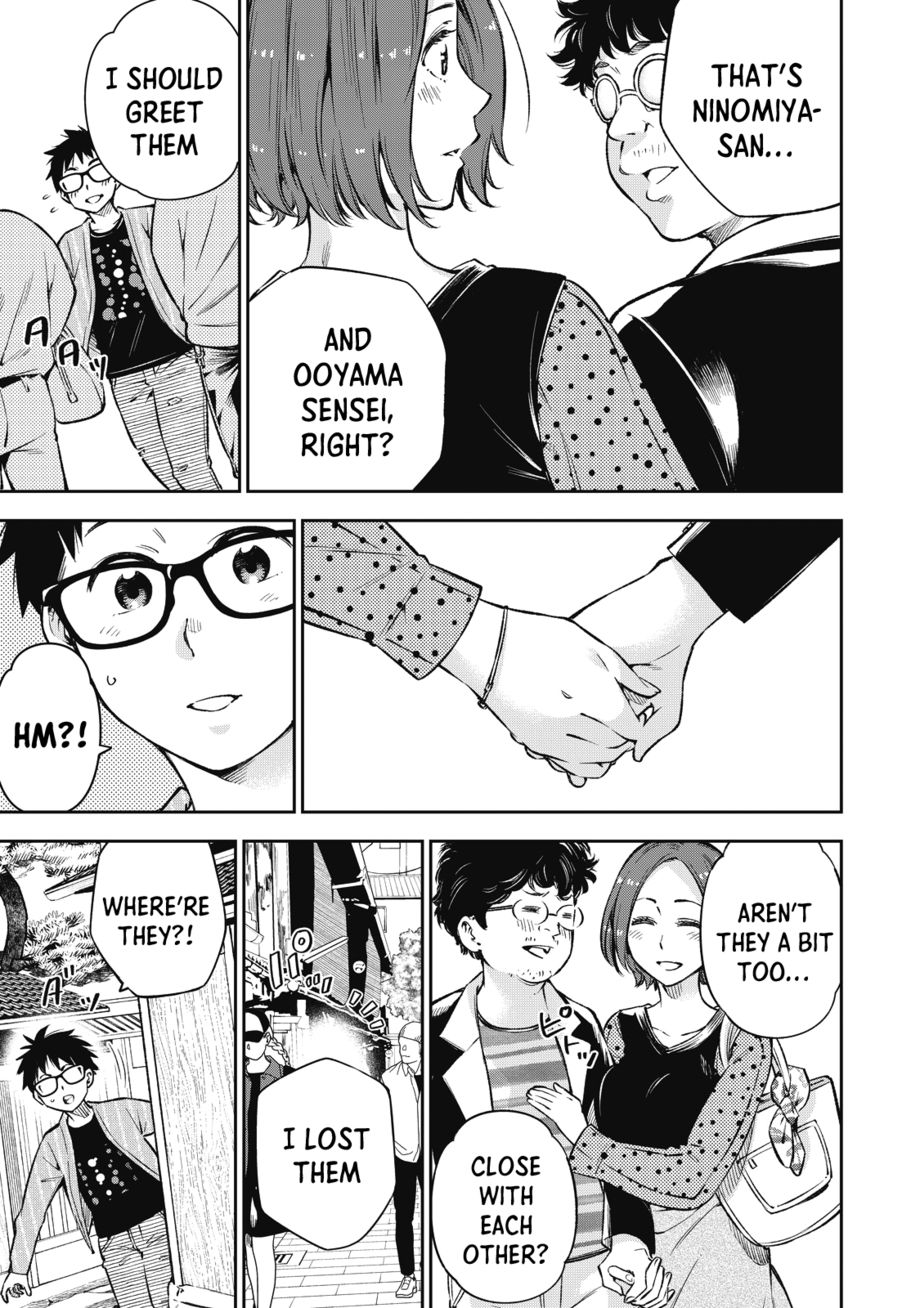 Yankee JK no Ijou na Aijou Chapter 56 - Page 6