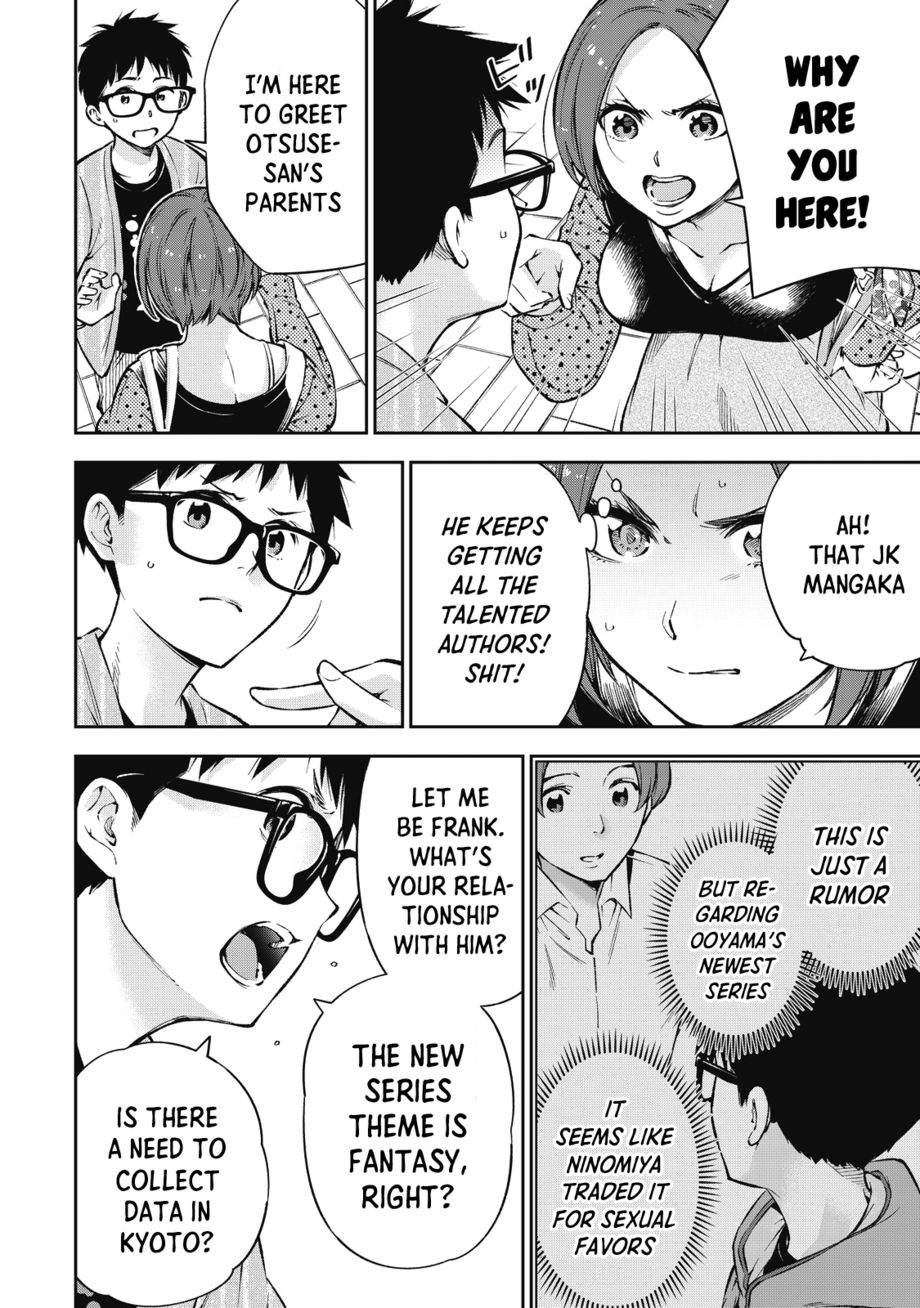 Yankee JK no Ijou na Aijou Chapter 56 - Page 9