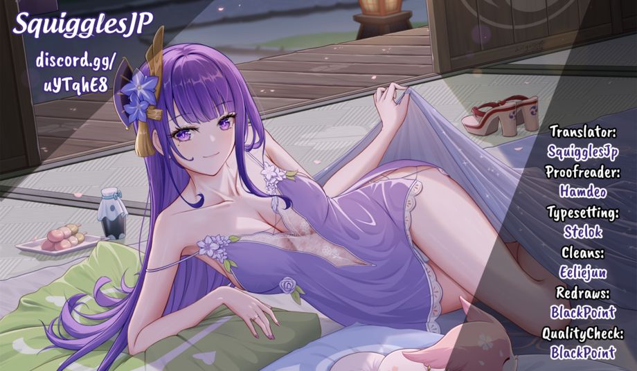 Yankee JK no Ijou na Aijou Chapter 57 - Page 1