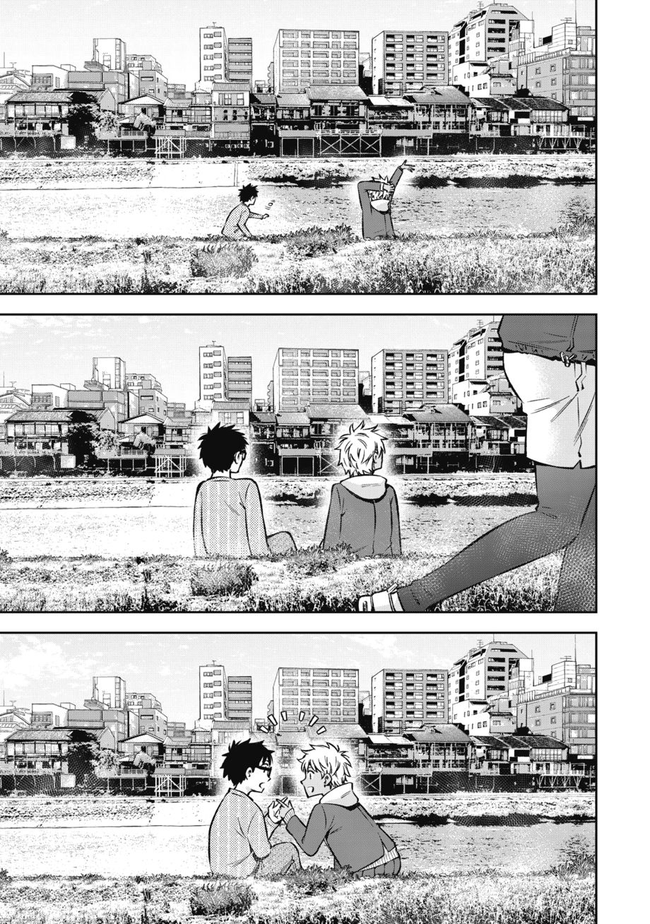 Yankee JK no Ijou na Aijou Chapter 57 - Page 14