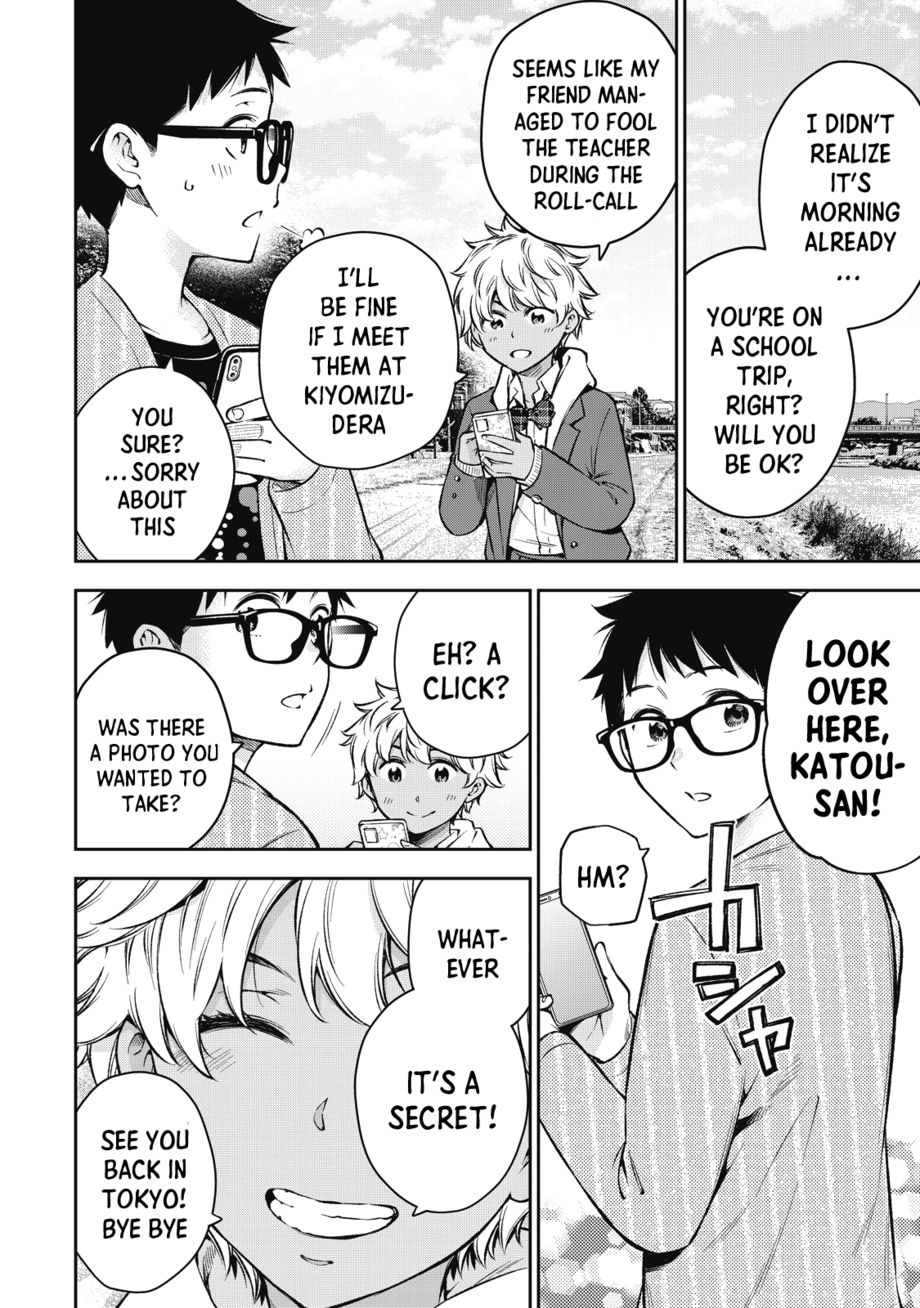 Yankee JK no Ijou na Aijou Chapter 57 - Page 15