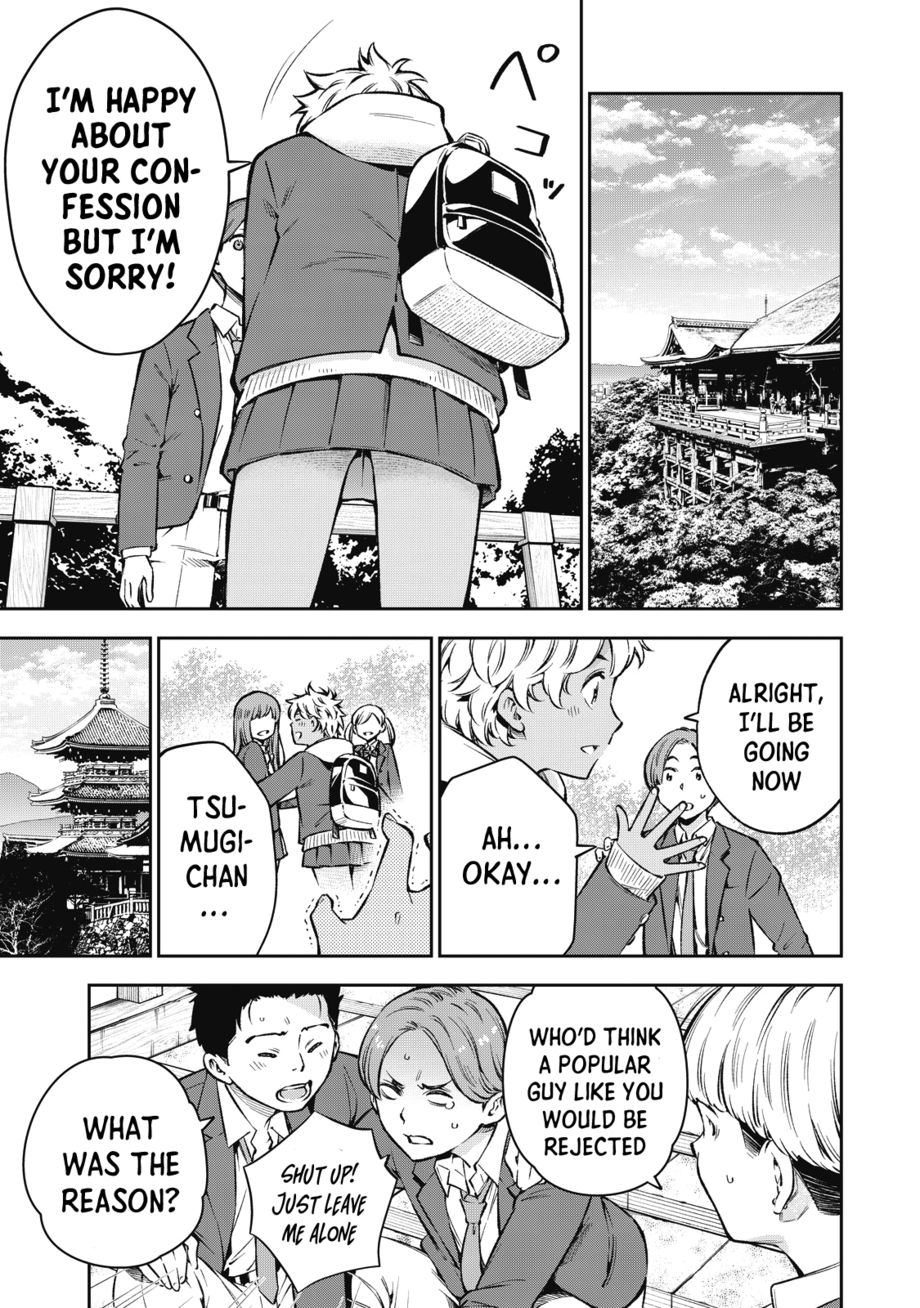 Yankee JK no Ijou na Aijou Chapter 57 - Page 16