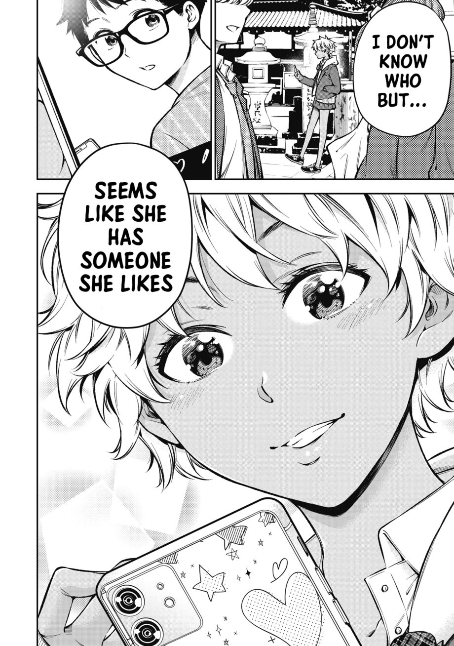 Yankee JK no Ijou na Aijou Chapter 57 - Page 17