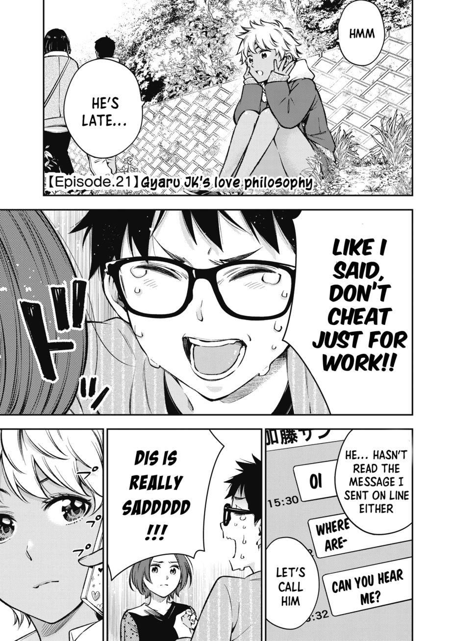 Yankee JK no Ijou na Aijou Chapter 57 - Page 2