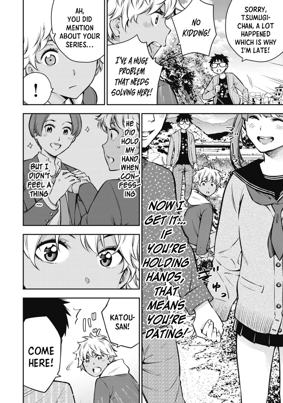 Yankee JK no Ijou na Aijou Chapter 57 - Page 5