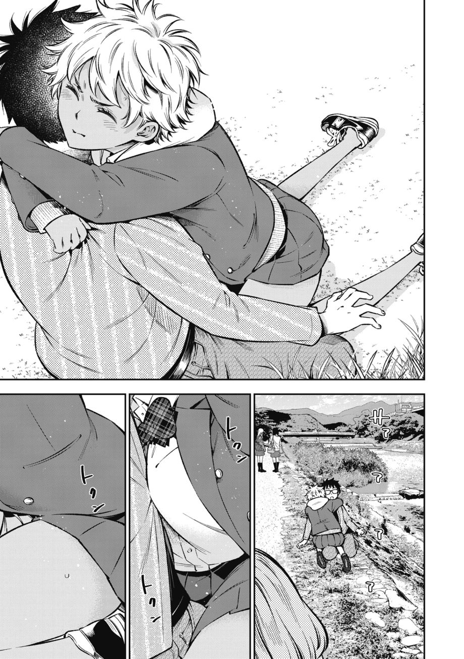 Yankee JK no Ijou na Aijou Chapter 57 - Page 8