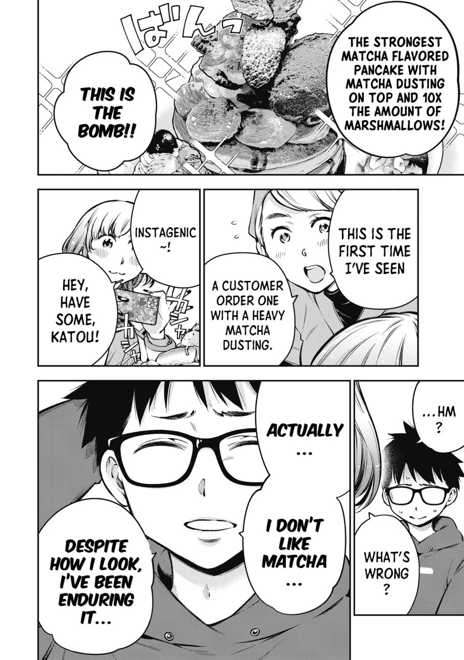 Yankee JK no Ijou na Aijou Chapter 58 - Page 13