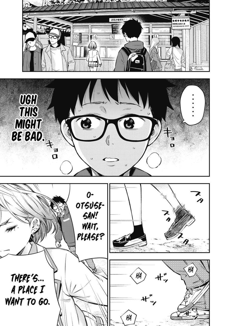 Yankee JK no Ijou na Aijou Chapter 58 - Page 16