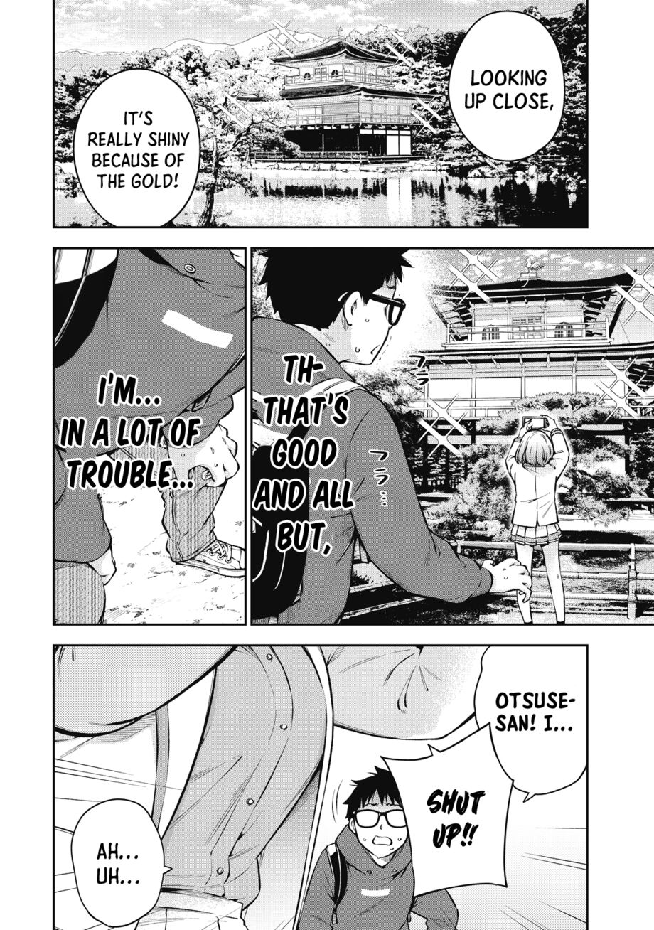 Yankee JK no Ijou na Aijou Chapter 58 - Page 17