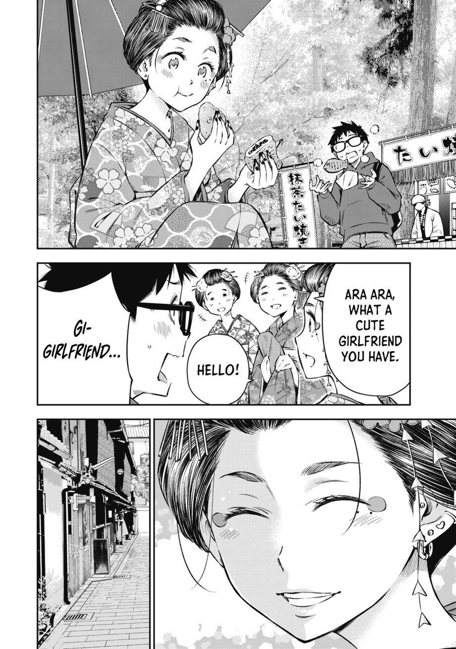 Yankee JK no Ijou na Aijou Chapter 58 - Page 9