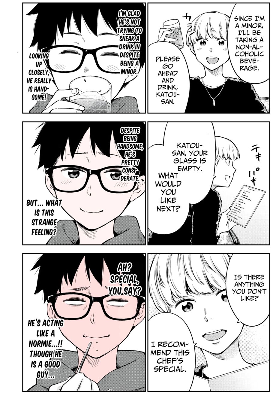 Yankee JK no Ijou na Aijou Chapter 59 - Page 11