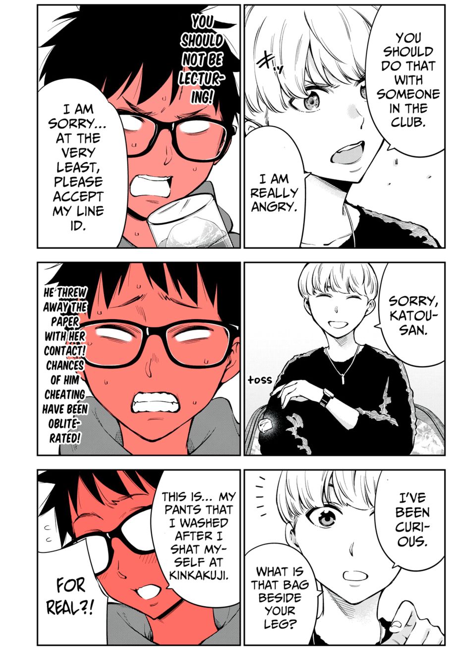 Yankee JK no Ijou na Aijou Chapter 59 - Page 13