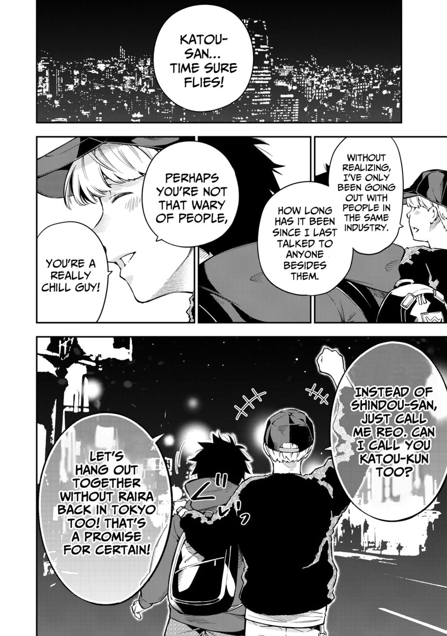 Yankee JK no Ijou na Aijou Chapter 59 - Page 15