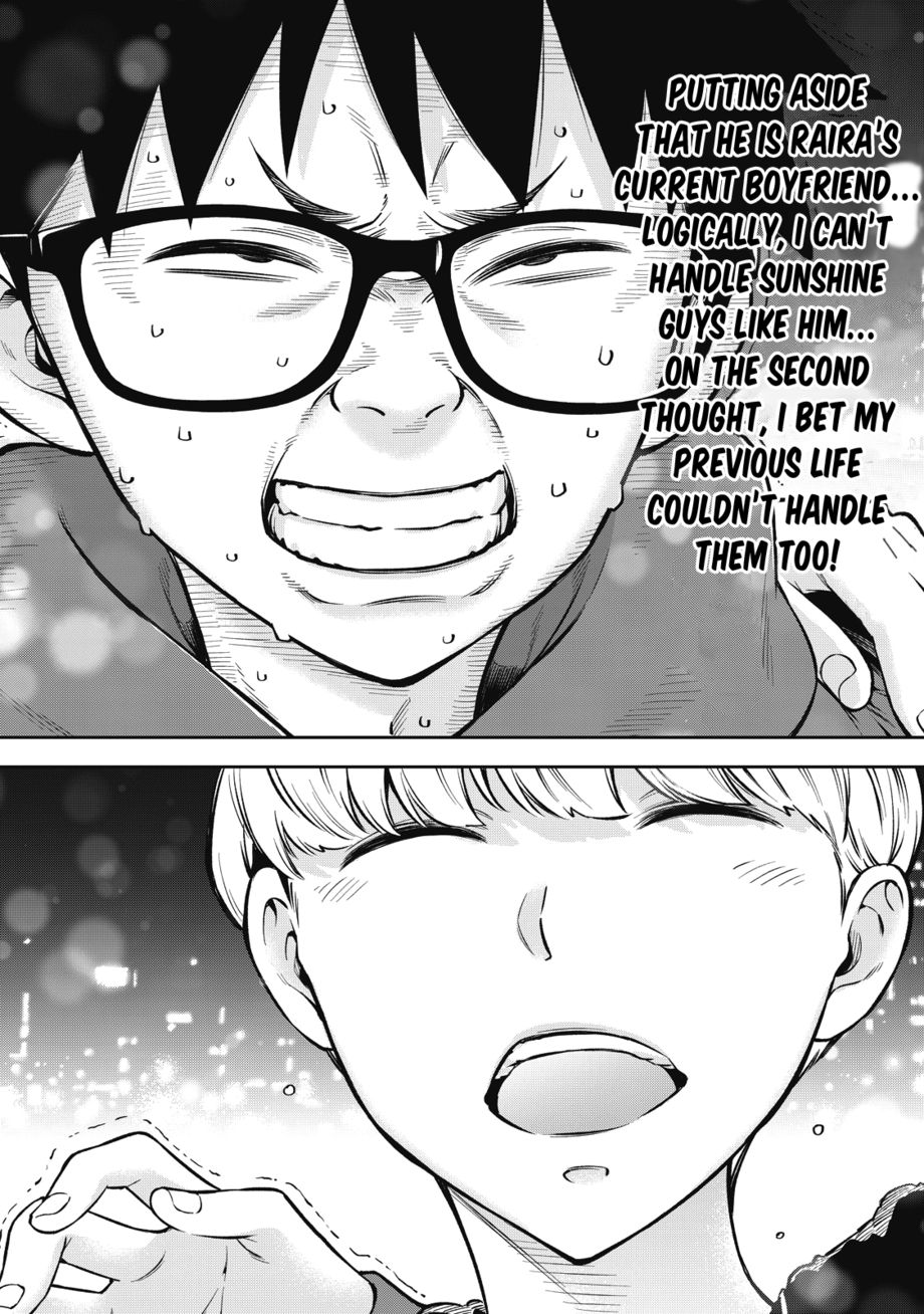 Yankee JK no Ijou na Aijou Chapter 59 - Page 16