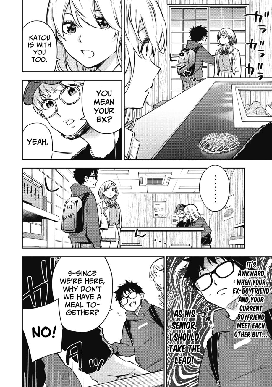 Yankee JK no Ijou na Aijou Chapter 59 - Page 5