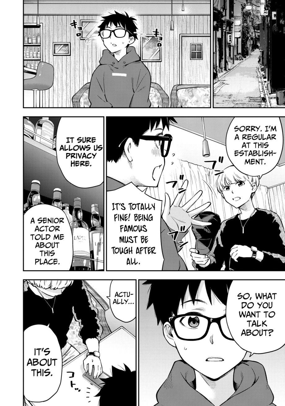 Yankee JK no Ijou na Aijou Chapter 59 - Page 7