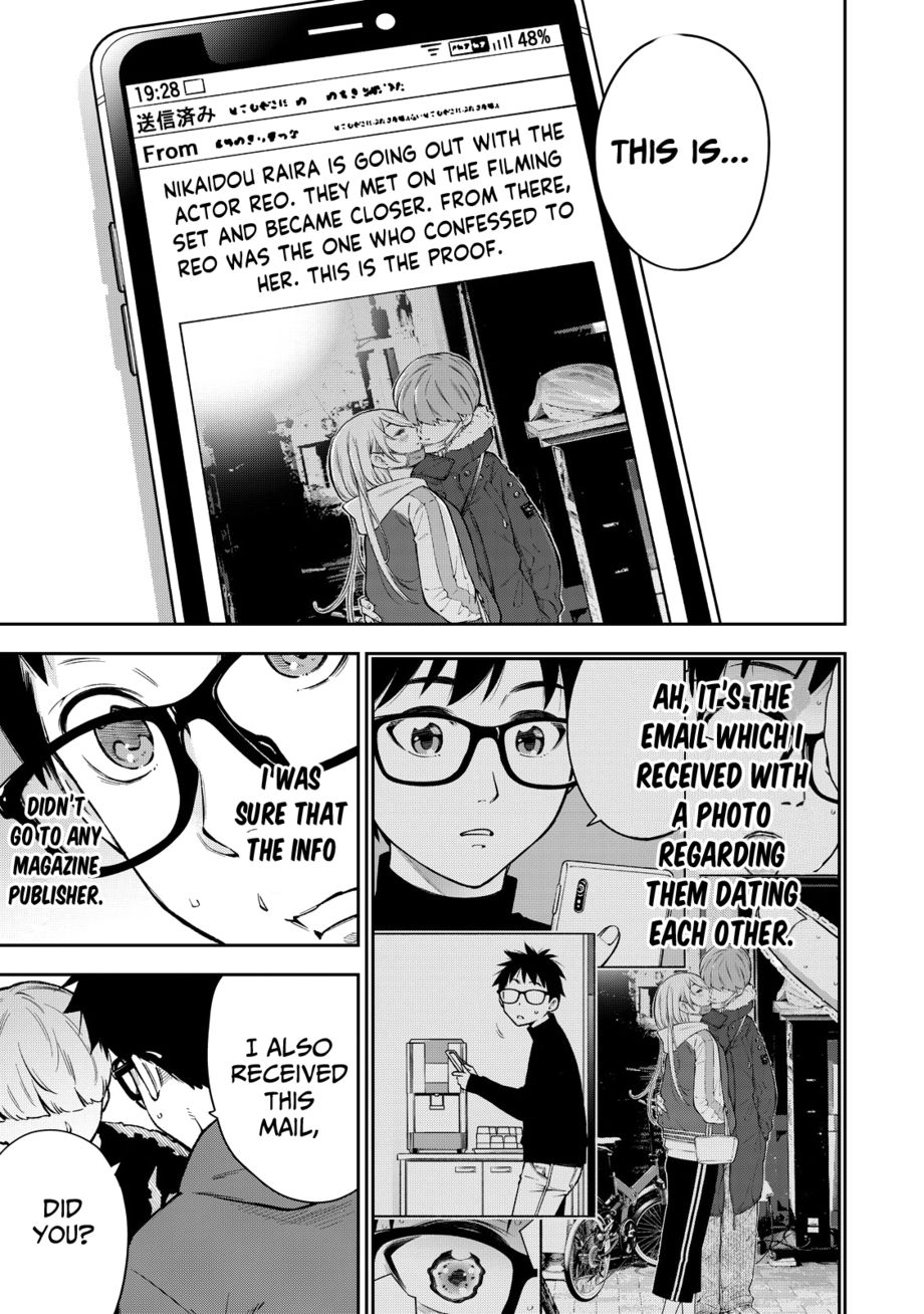 Yankee JK no Ijou na Aijou Chapter 59 - Page 8