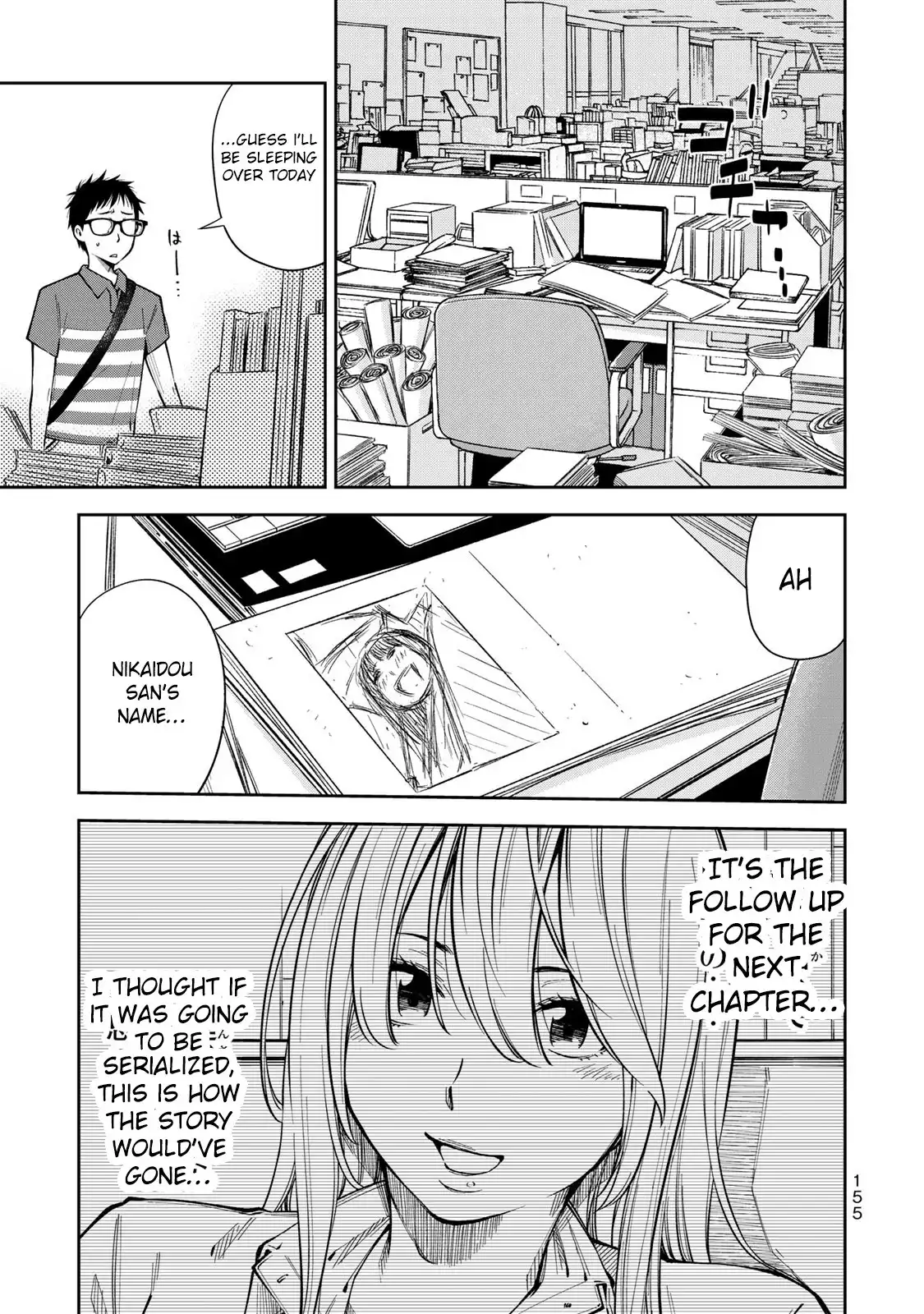 Yankee JK no Ijou na Aijou Chapter 6 - Page 10