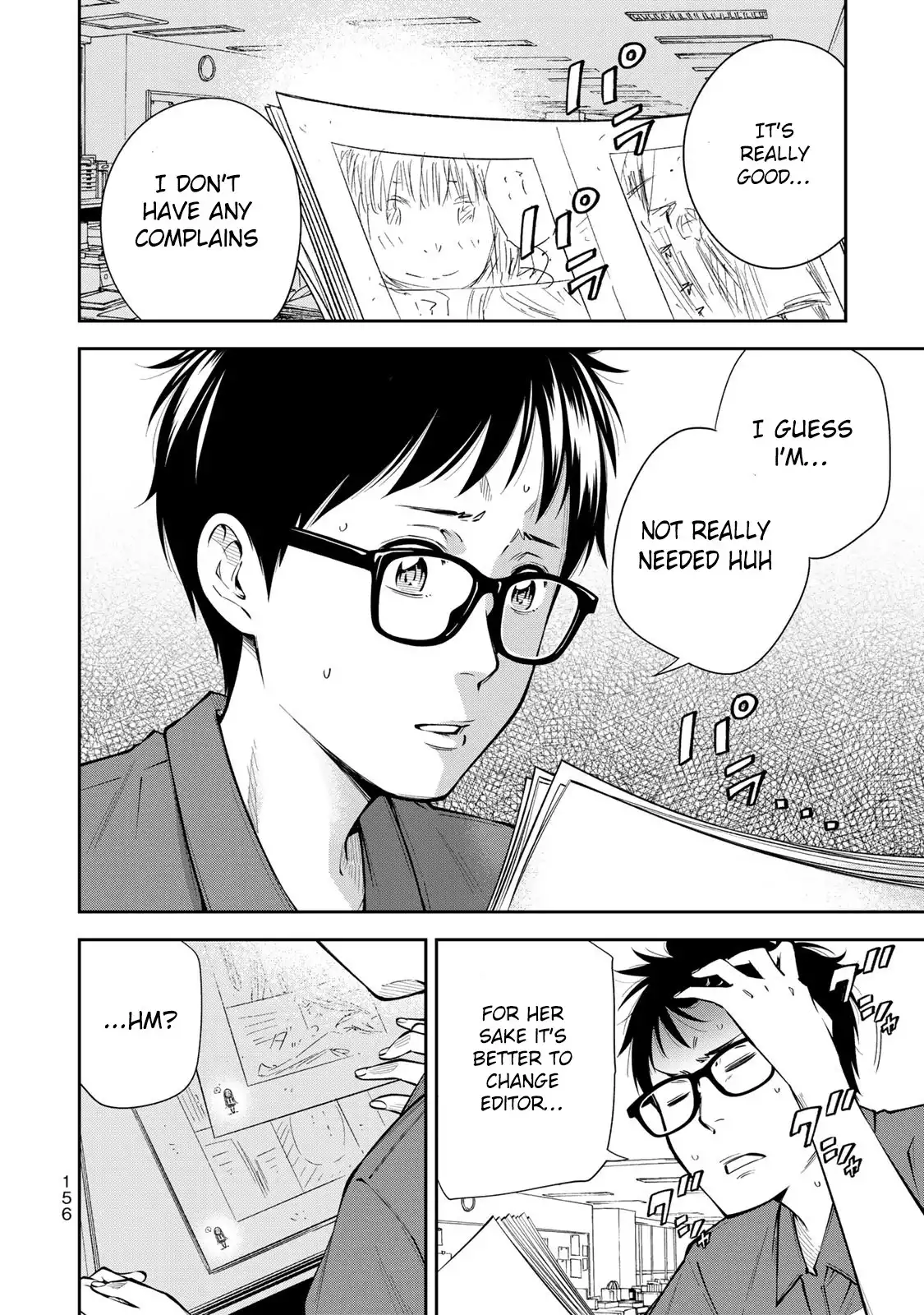 Yankee JK no Ijou na Aijou Chapter 6 - Page 11