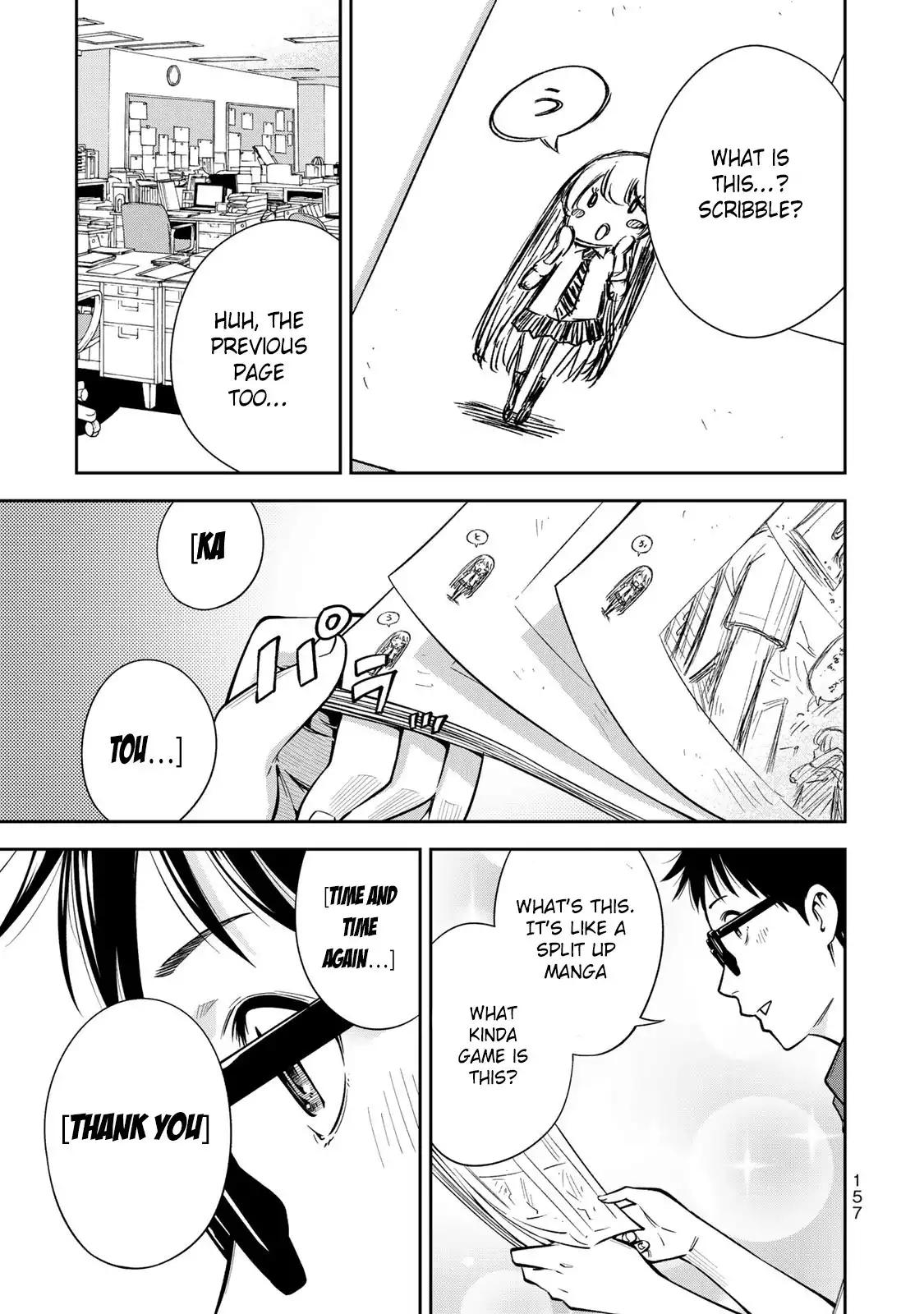 Yankee JK no Ijou na Aijou Chapter 6 - Page 12