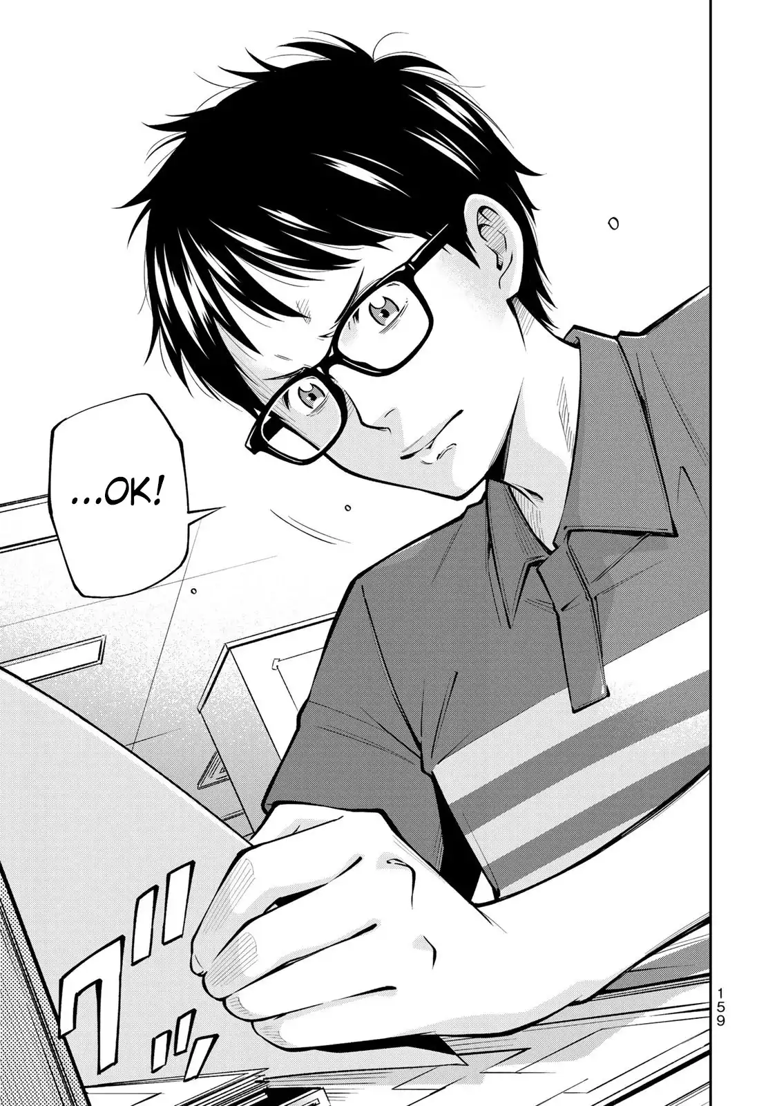 Yankee JK no Ijou na Aijou Chapter 6 - Page 14