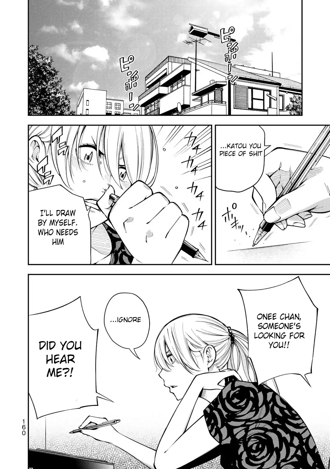 Yankee JK no Ijou na Aijou Chapter 6 - Page 15